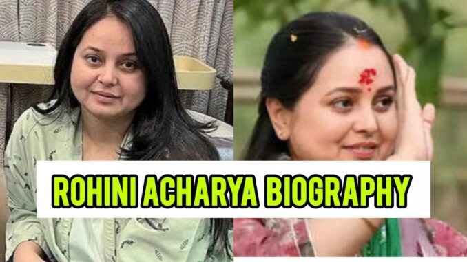 Rohini Acharya Biography