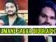 Humane Sagar Biography